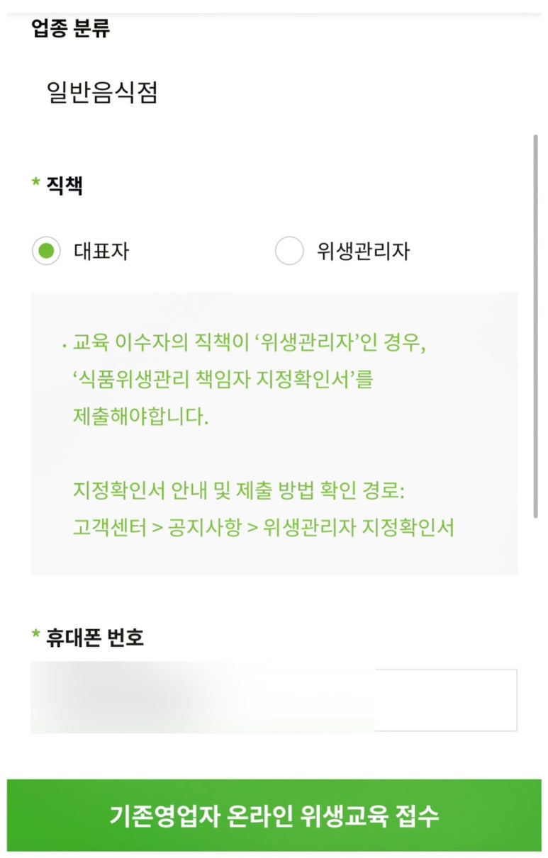 한국산업위생협회 이미지