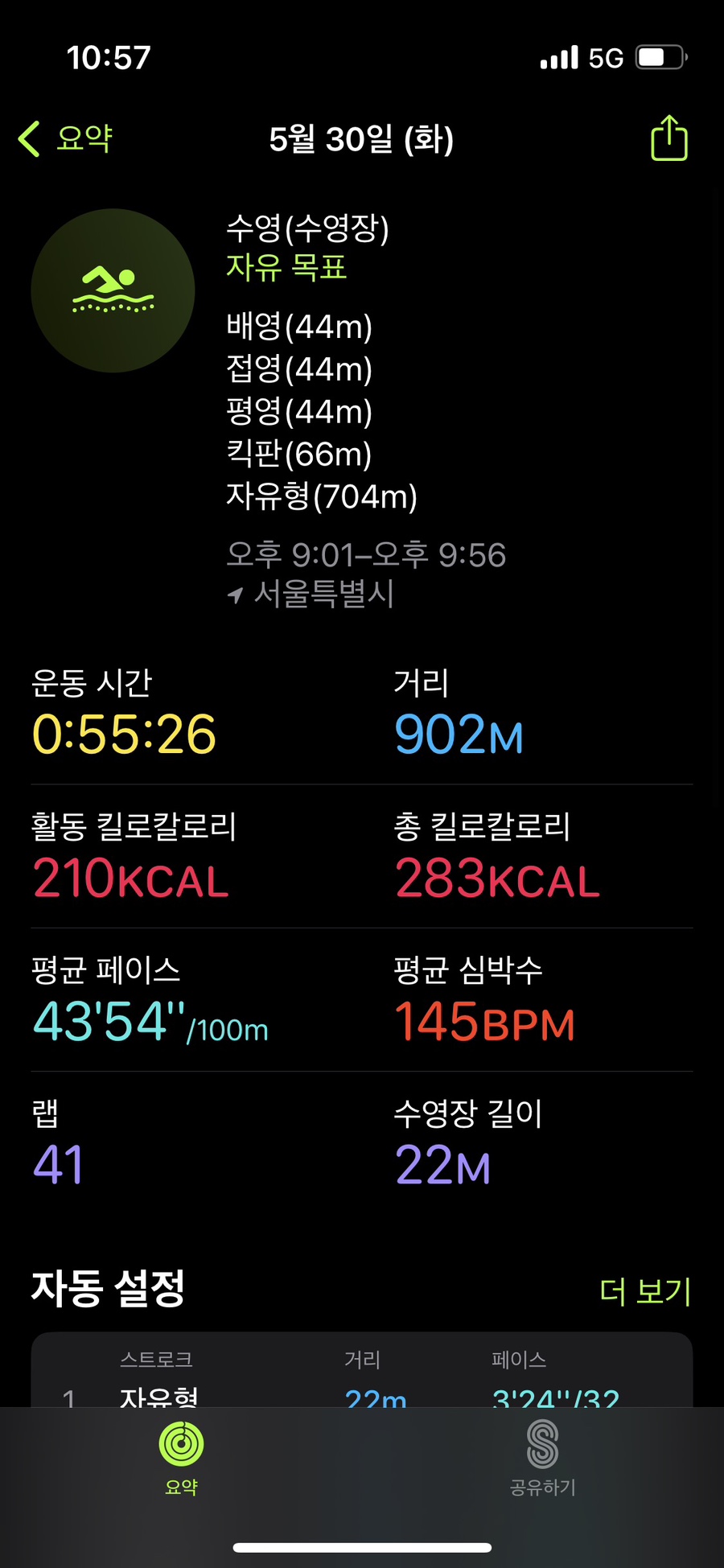 금천구문화체육센터 이미지