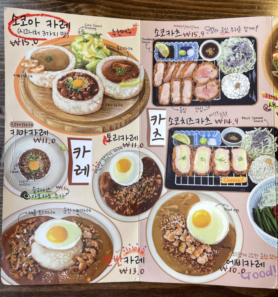 소코아 이미지