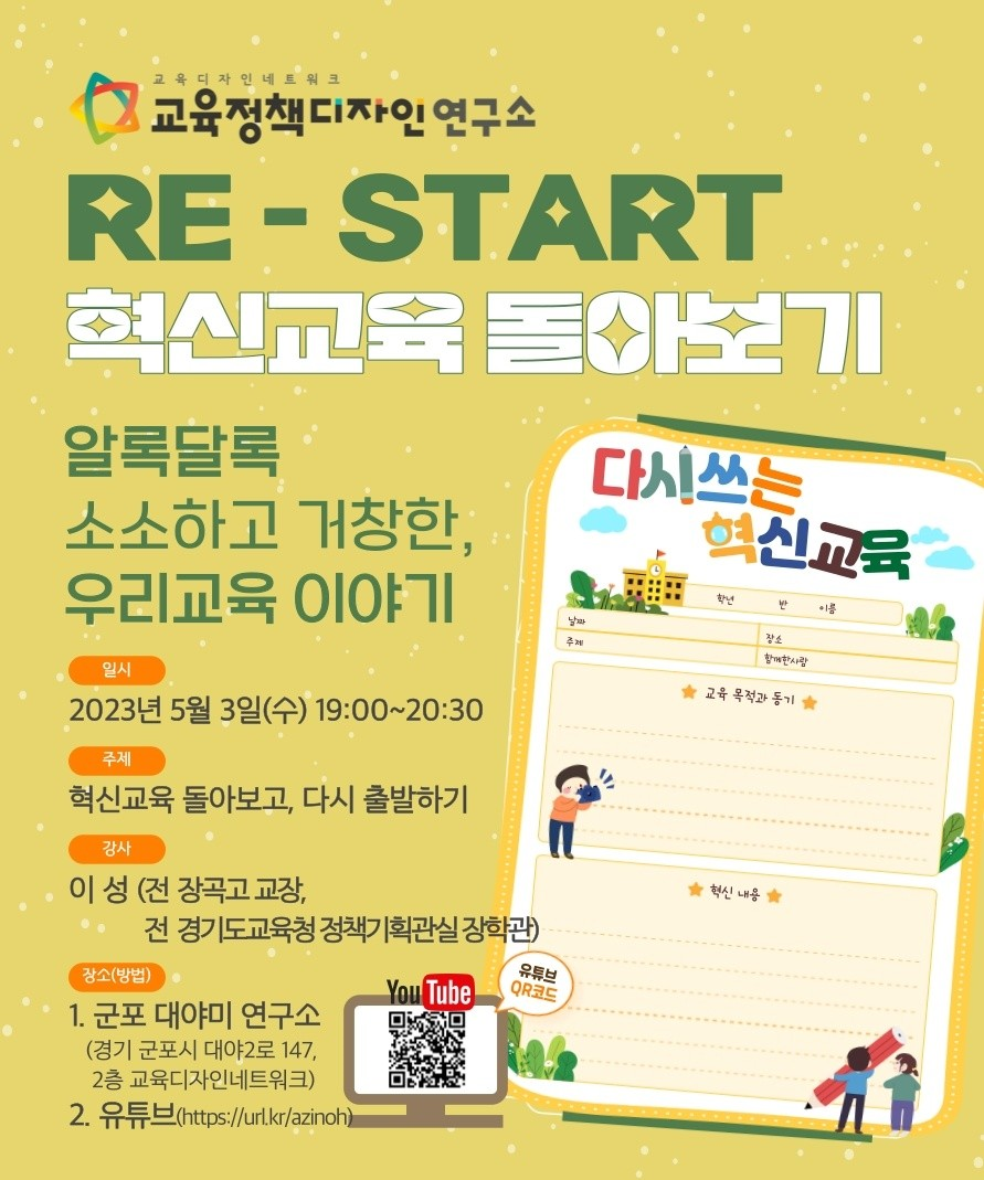 생각디자인연구소 이미지