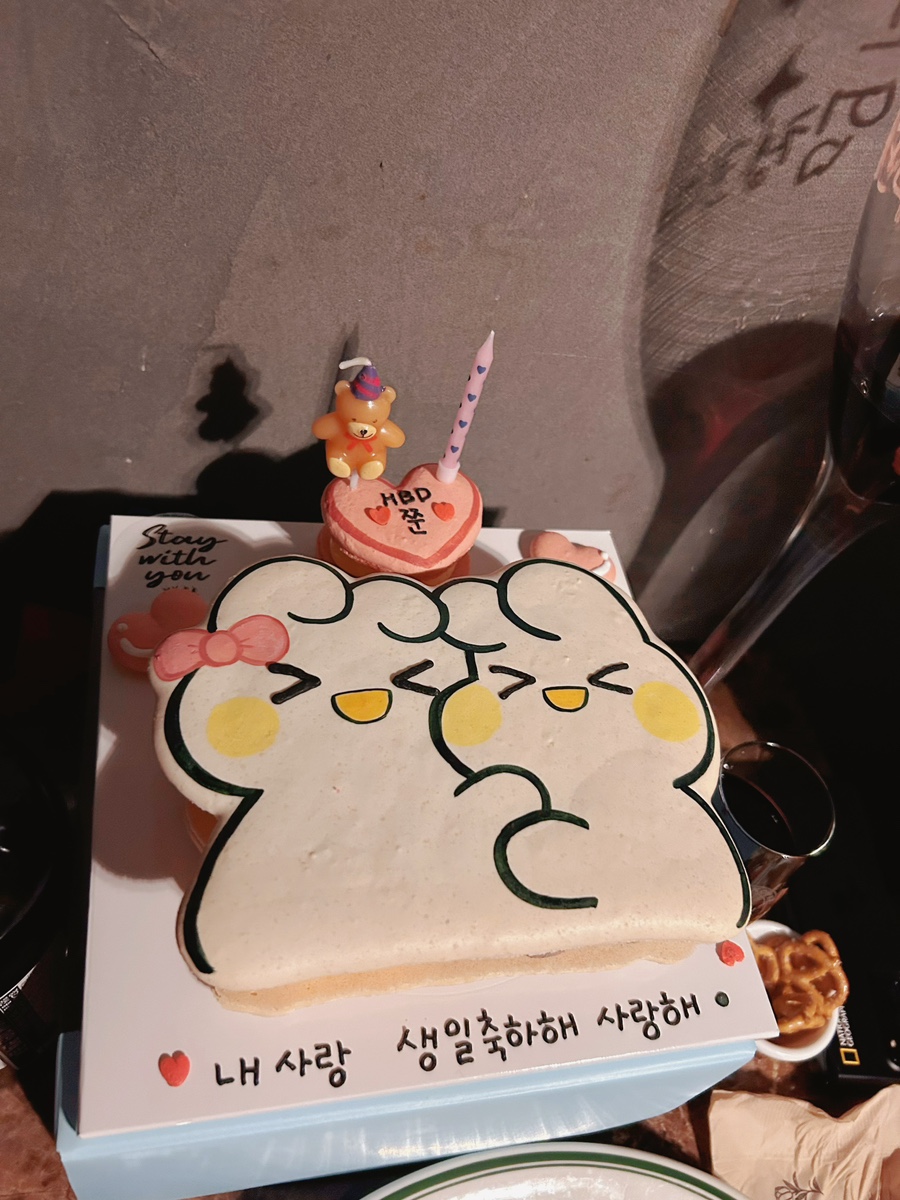 staywithyou 이미지
