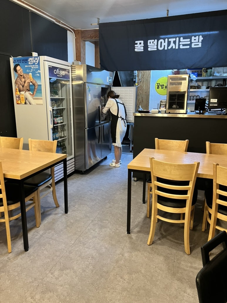 꿀밤포차 사진 4