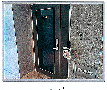 현대부동산컨설팅 이미지