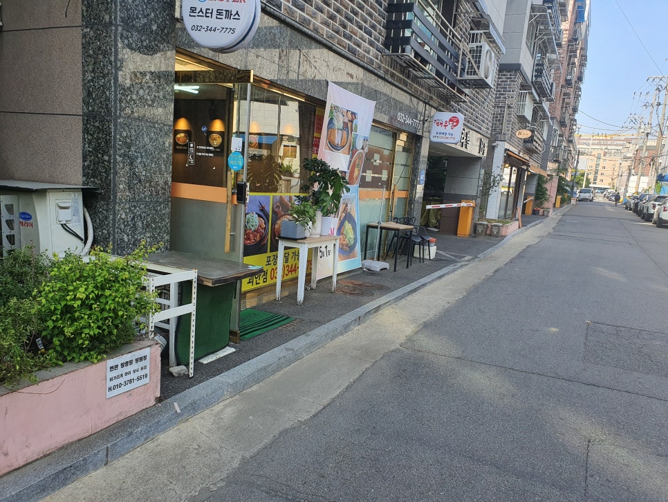 다시돈까스 이미지