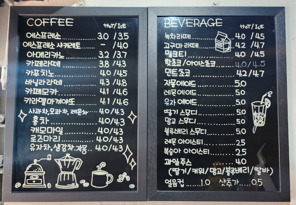 커피마시는 다락방 이미지