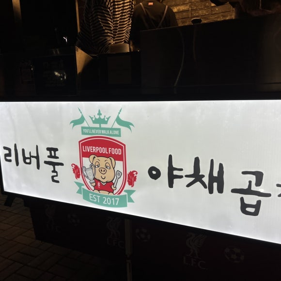 굿데이츄러스 이미지