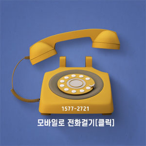 한영수한의원 이미지