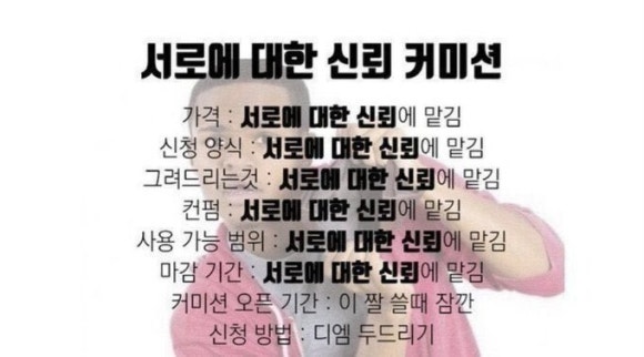 일컴 이미지
