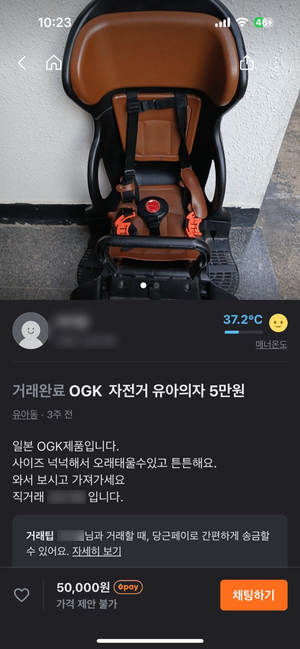 태진포장 이미지
