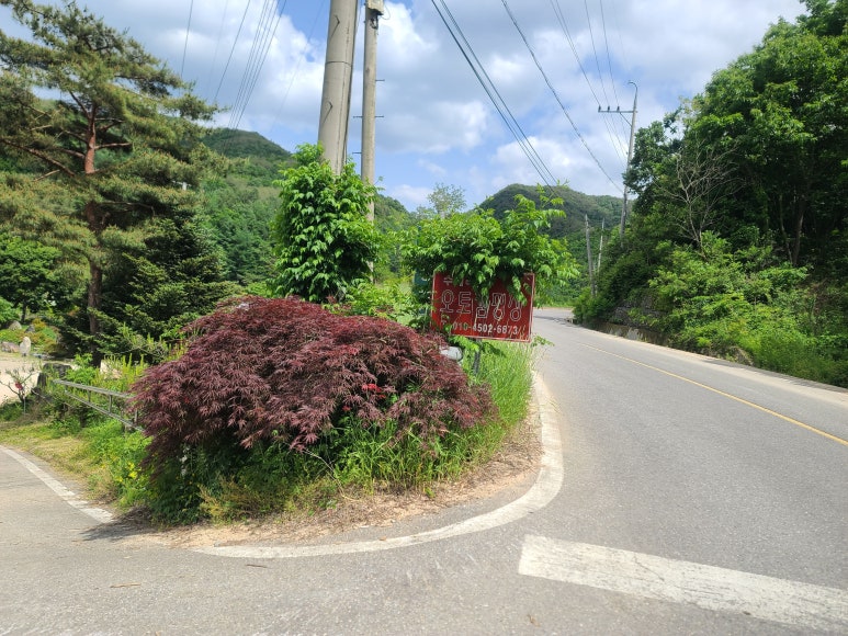 산꼴캠핑장 이미지