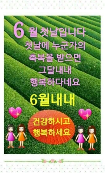 만석민박 이미지