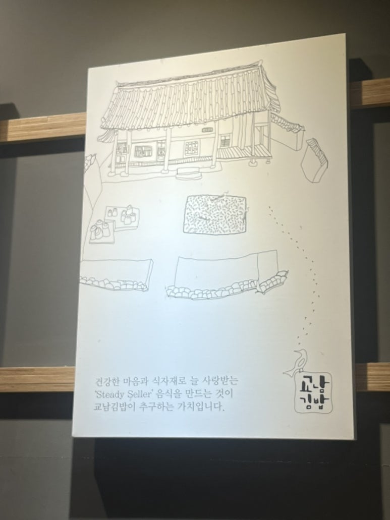 (주)교남 이미지