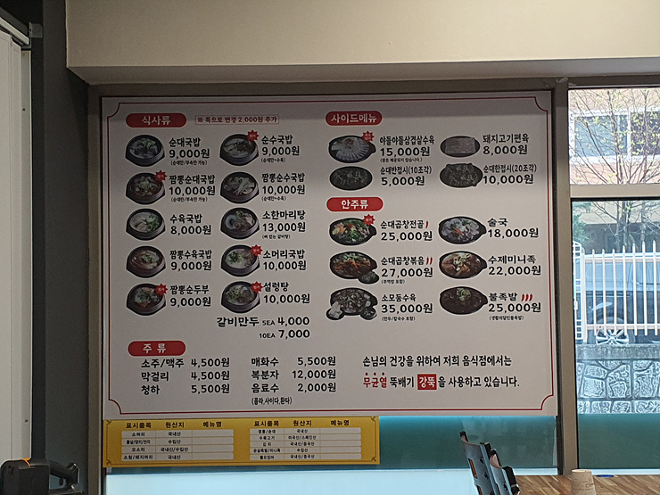 더진한장인국밥 이미지