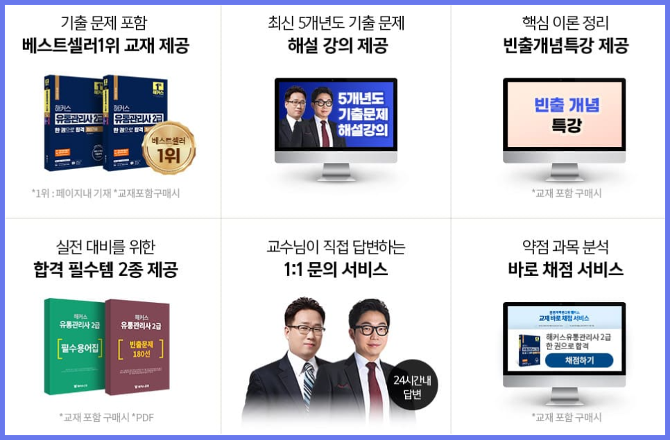 주니유통 이미지