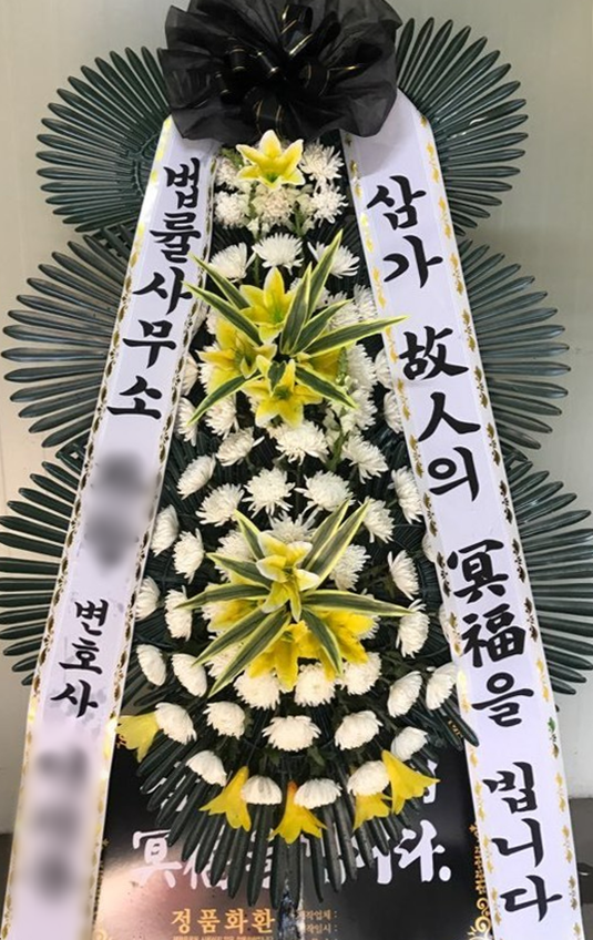 송현장례식장 이미지