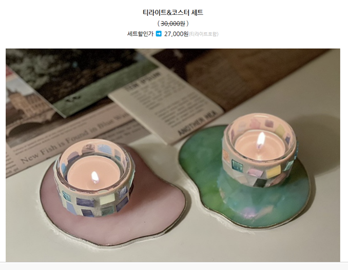 일월공방 이미지