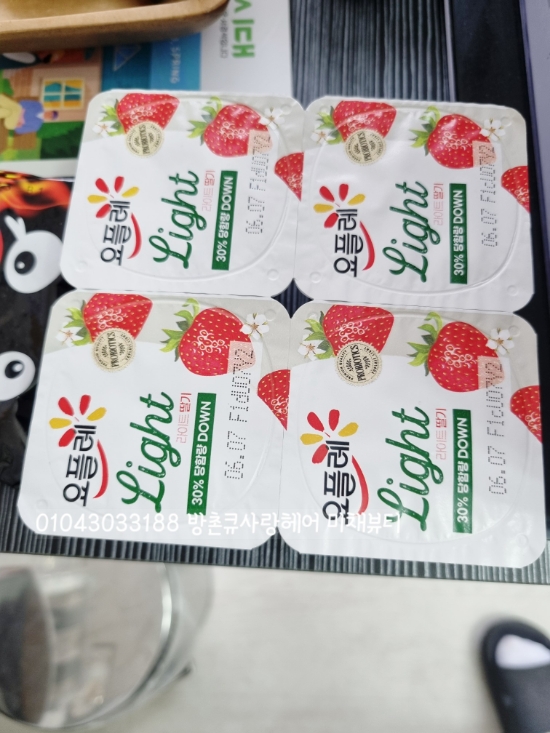 큐사랑미채뷰티 이미지