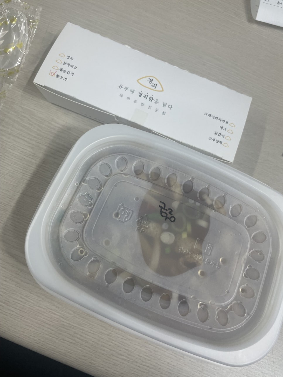 정직유부양정현대점 이미지