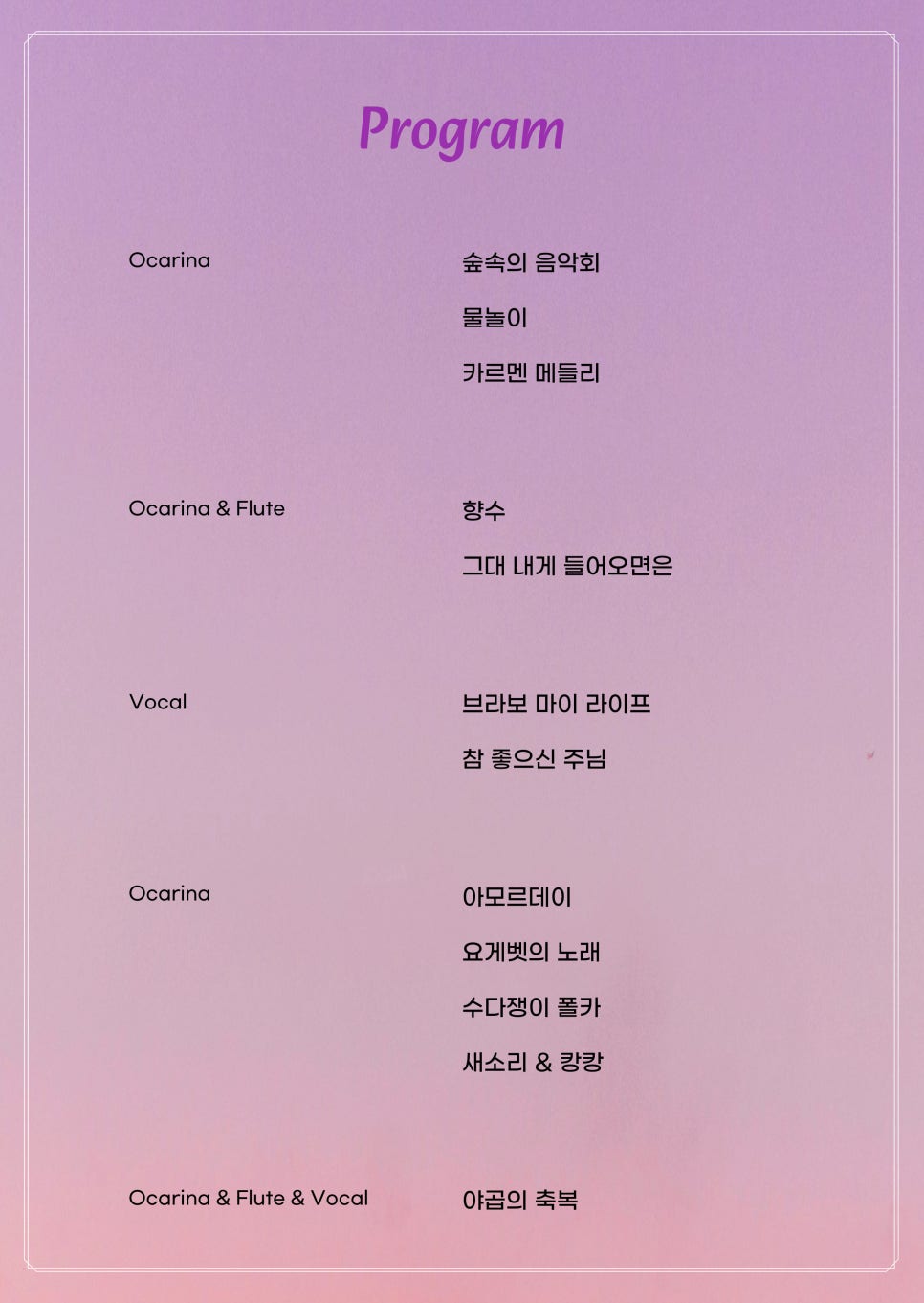 프리미어뮤직아산지사 이미지