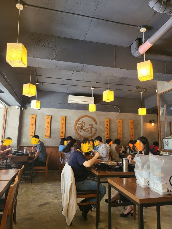 용자1(龍子1) 이미지