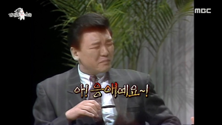 88상회 이미지