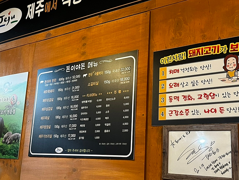 돈이야돈 이미지