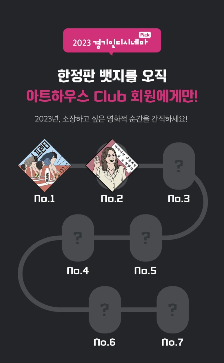 아카데미극장2관 이미지