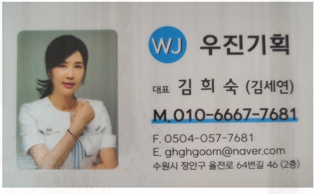 우진기획 이미지