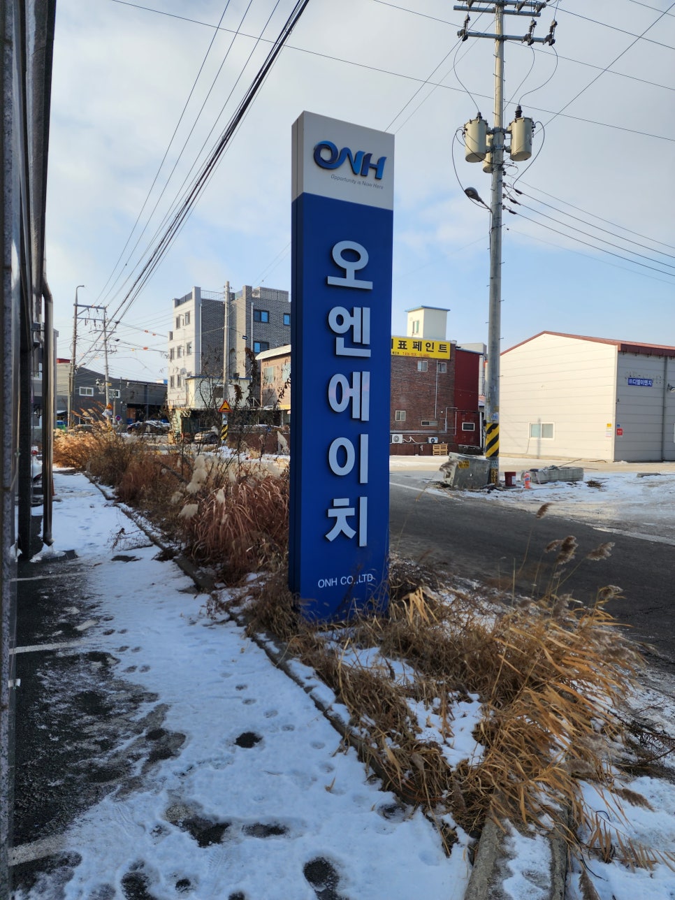 정직한 간판 이미지