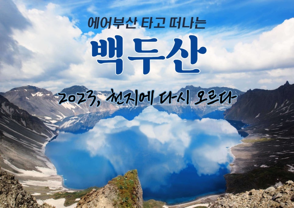 화원일송정 이미지