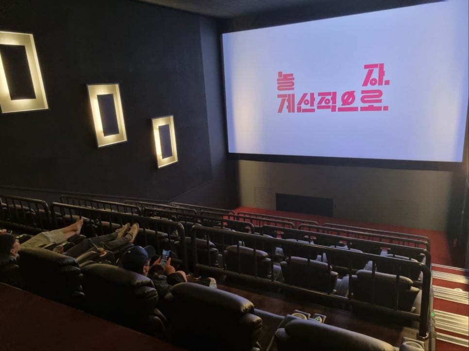 CGV천안 8관 이미지