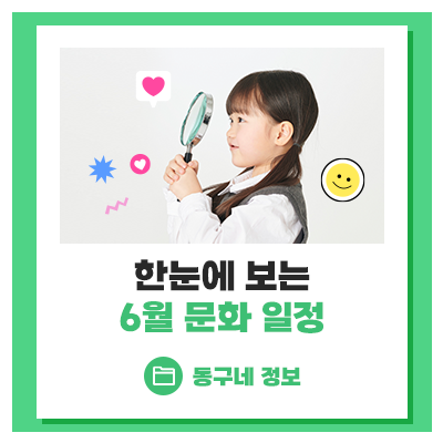 동촌기획 이미지