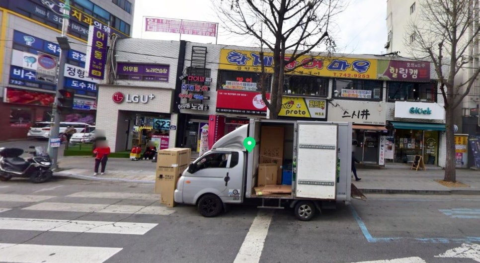 황제장어마을 이미지
