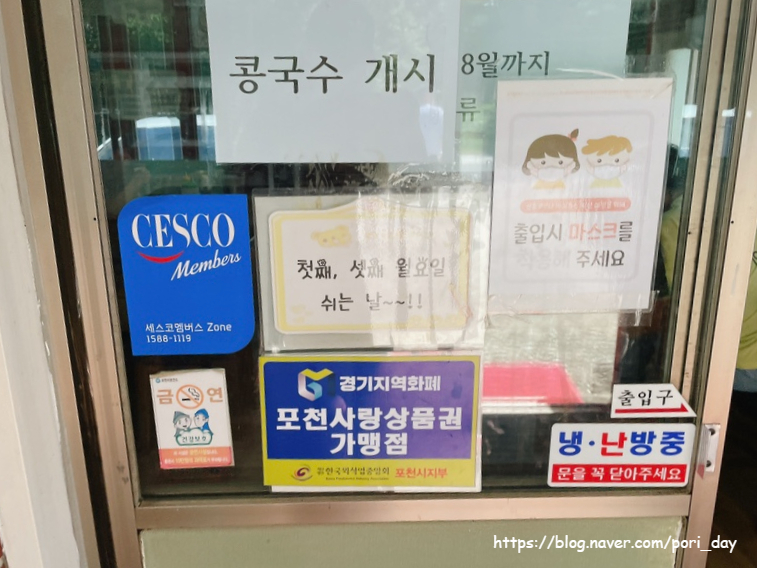 옛길칼국수 이미지