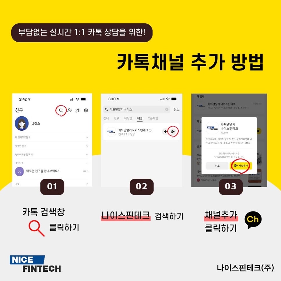 스콜라몬테소리인천 이미지