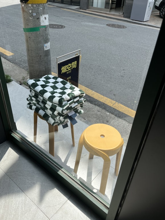 호공간 이미지