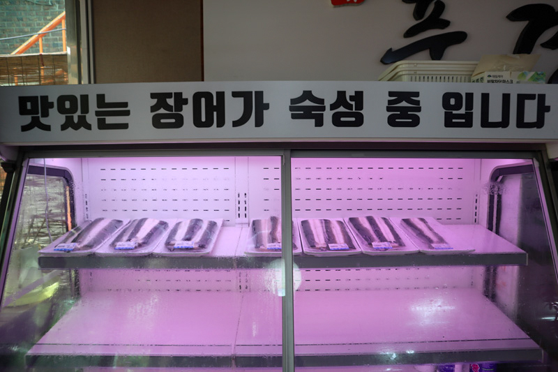 풍경꼼이랑장어랑 이미지
