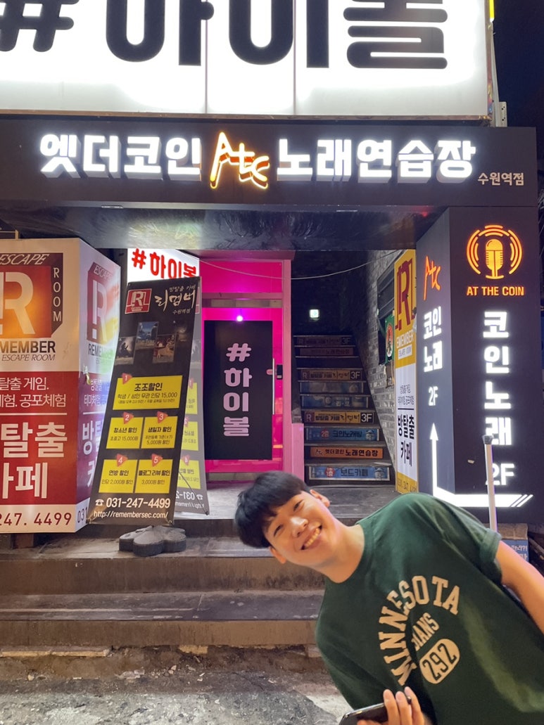 수인노래연습장 이미지