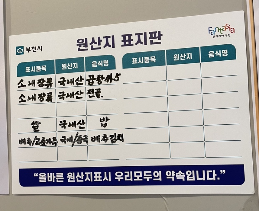 곱창댁 이미지