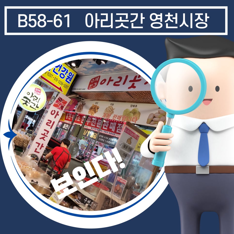 아리곳간영천 이미지