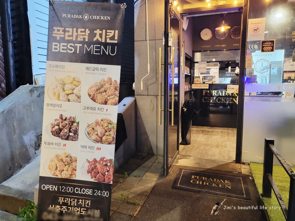 푸라닭서충주기업도시점 이미지