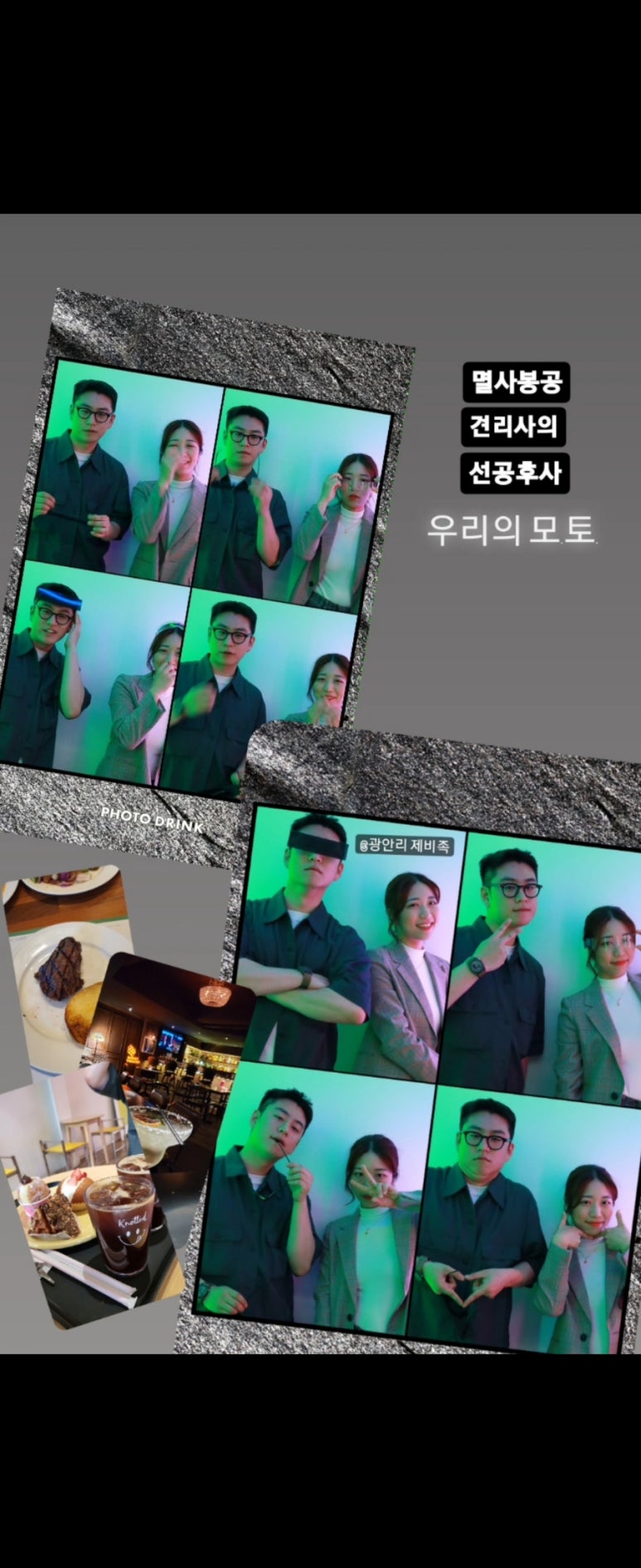 영아슈퍼 이미지