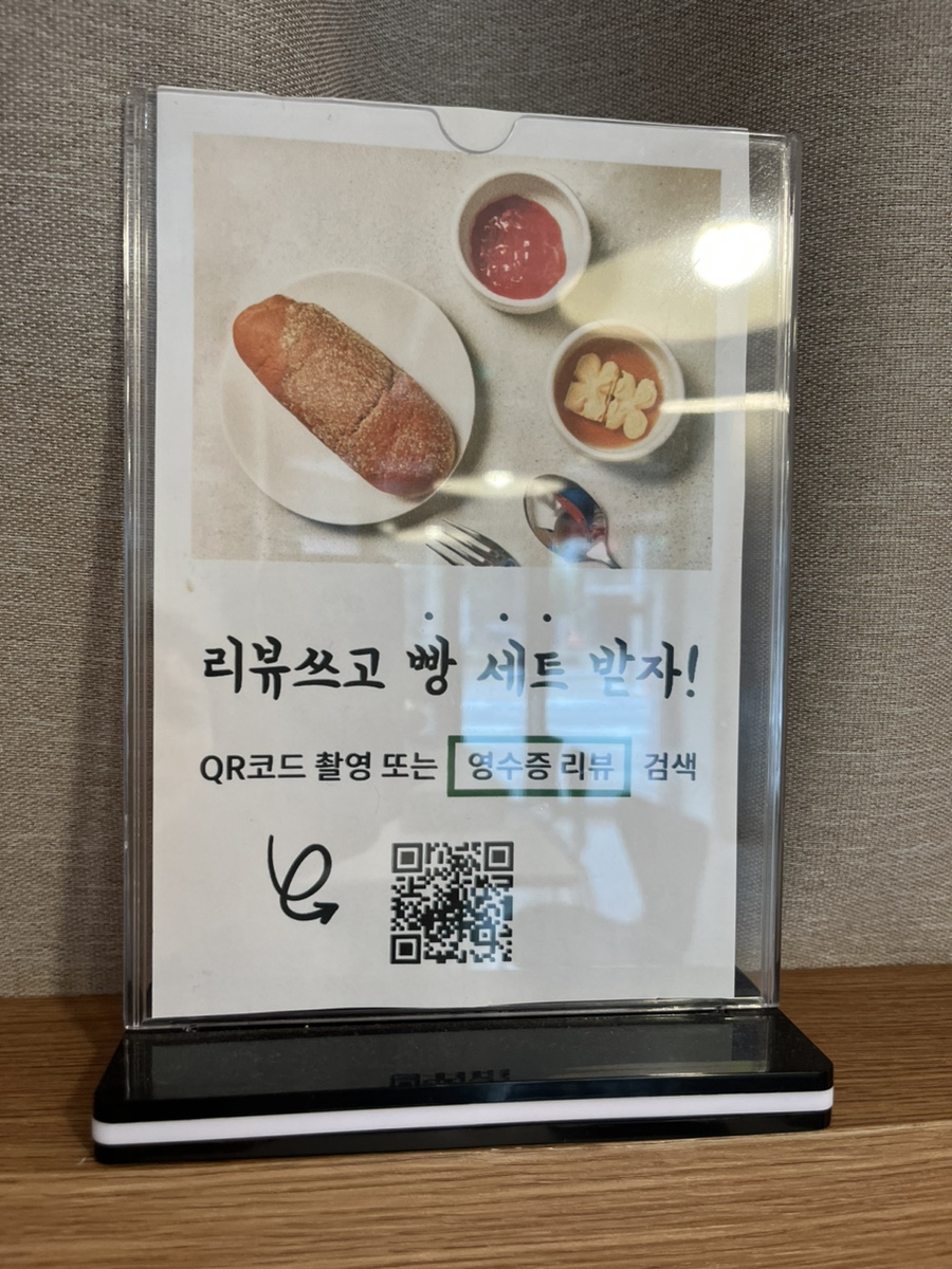 한전다방 이미지