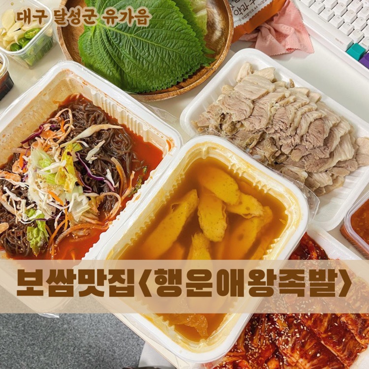 행운애 이미지