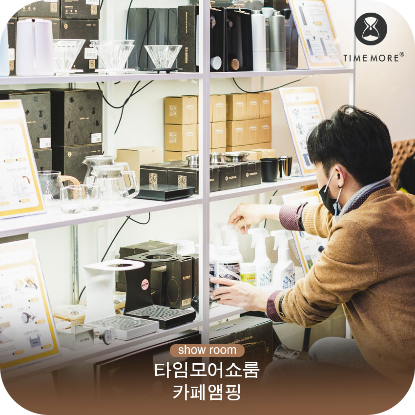카페 앰핑 이미지