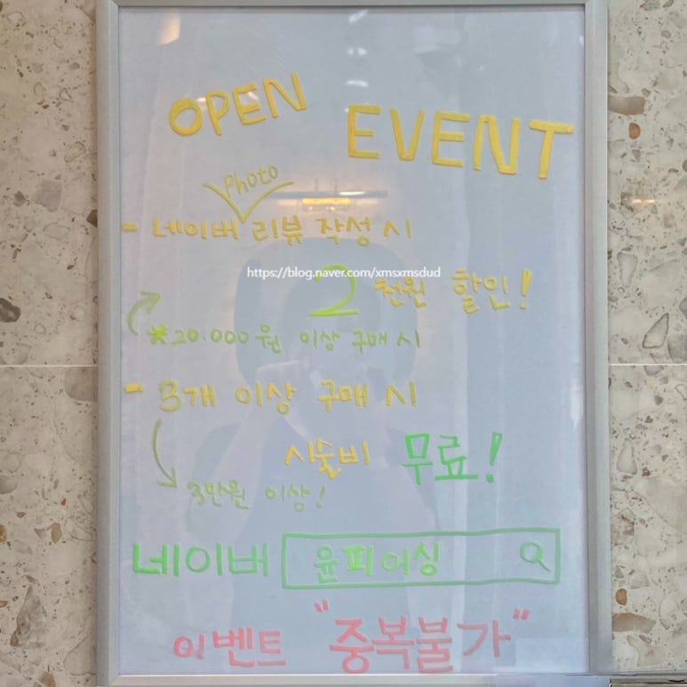 윤피어싱 이미지