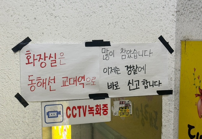 돼랑이투칼국수 이미지