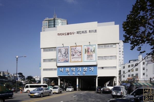낙원연탄구이 이미지