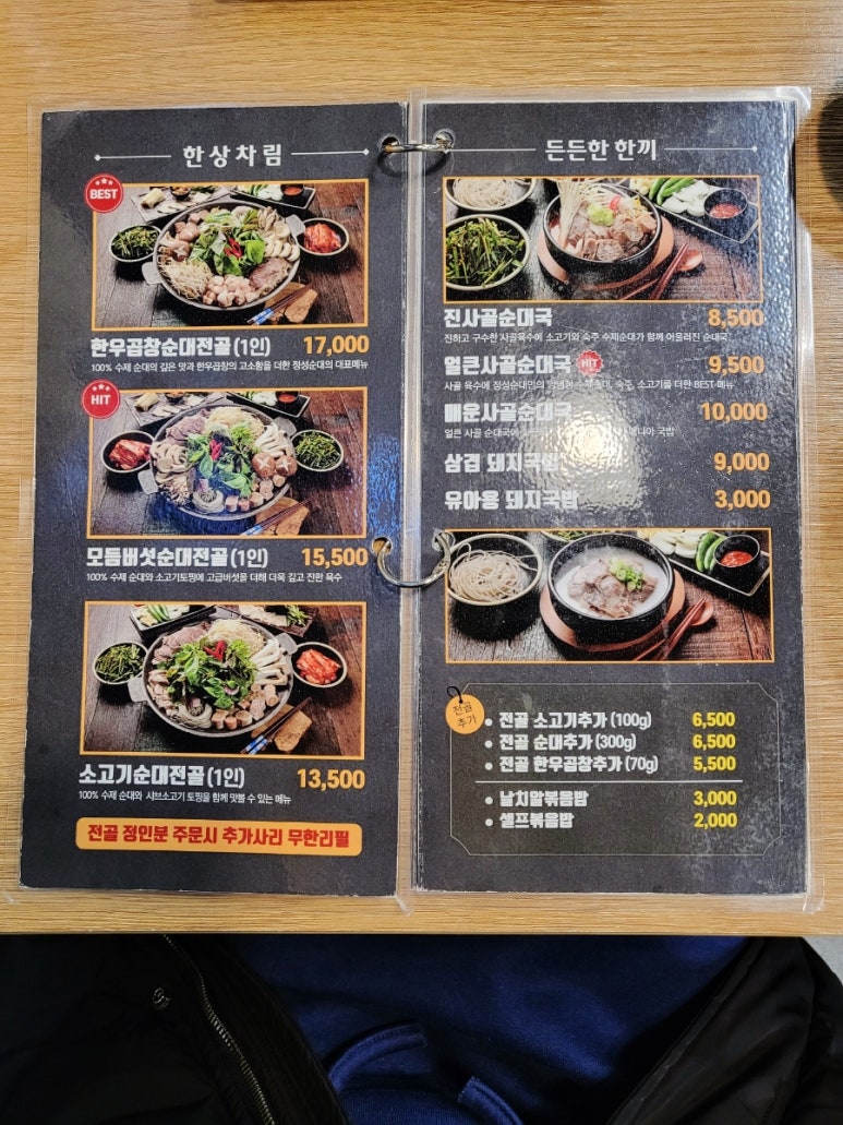 굽네치킨(북면점) 이미지