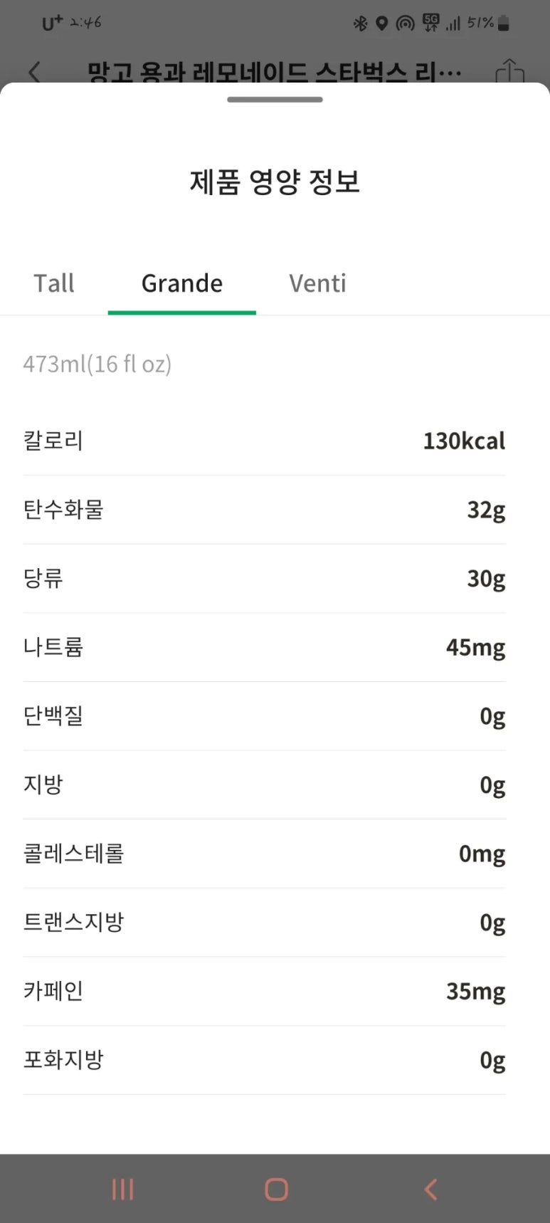 스타벅스 인천청라한신 이미지